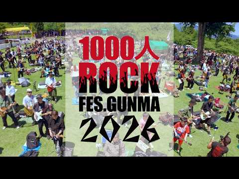 1000-Person ROCK 2026 - Sekai no Owari (THEE MICHELLE GUN ELEPHANT)
