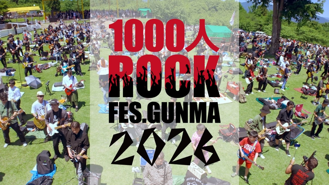 1000-Person ROCK 2026 - Sekai no Owari (THEE MICHELLE GUN ELEPHANT