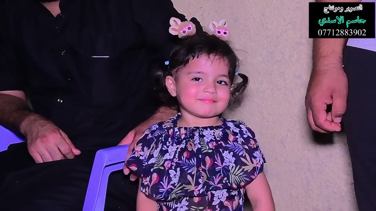 حفل زفاف مرتضى الفريجي ألف مبروووك. التصوير والمونتاج جاسم إلاسدي   للحجز والاستفسار 07712883902