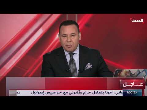 ترمب يعلن السيطرة الكاملة على سماء إيران
