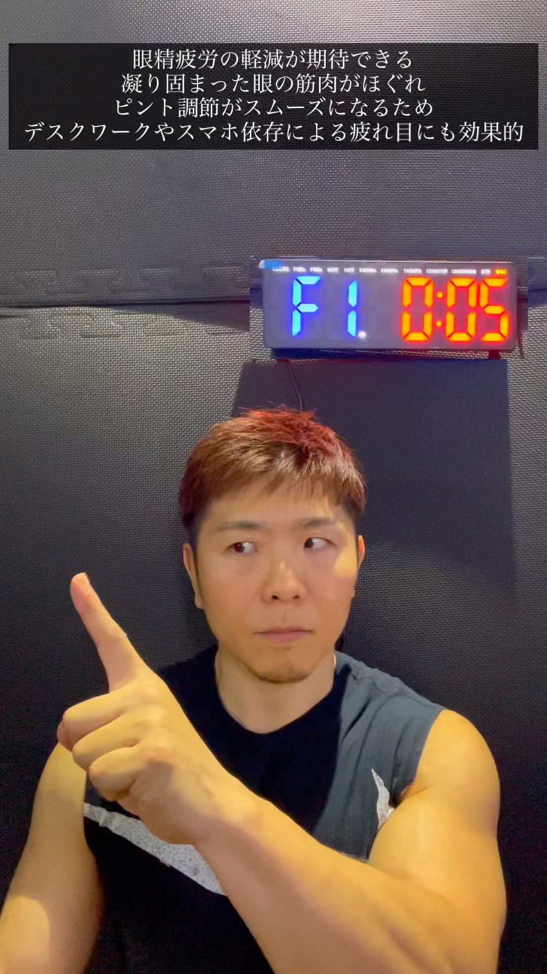 Eye exercise training to maintain 1.2 or better vision even in