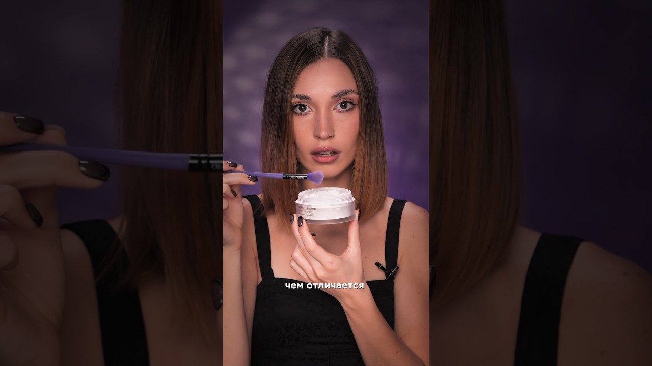 КОМПАКТНАЯ ИЛИ РАССЫПЧАТАЯ ПУДРА?