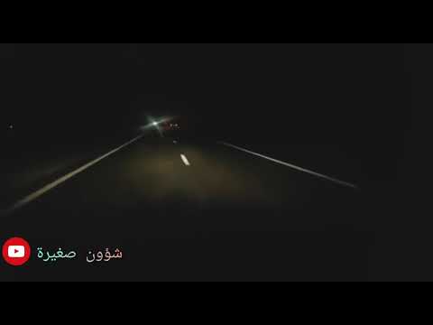أحمد السلطان إنت حلفت حالات واتس أب سيارة