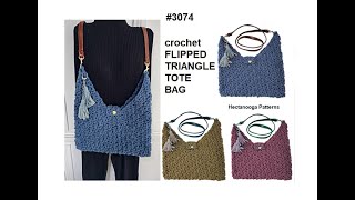 crochet FLIPPED TRIANGLE BIG TOTE BAG, crochet pattern, crochet bags and purses