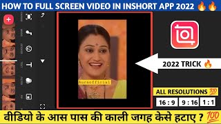 Inshot mein full screen video kaise banaen 🔥 | how to full screen video in inshot 2022  | #inshot screenshot 4