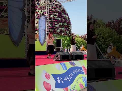 [230430 함평 나비대축제] 경서예지 - 사실 나는