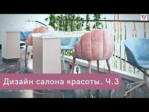 Video: Salon Od InStyle Odhaľuje Trendy Padania Vlasov