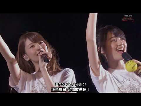 【乃木坂46】夏のFree＆Easy【コール紹介動画】
