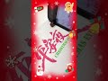 #merrychristmas #blessings merry Christmas everyone#happy #china #marketing