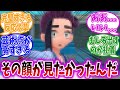 【DLC後編】スグリ戦でオーガポン出したろwww←結果【ポケモンSV】【藍の円盤】【ポケモン反応集】