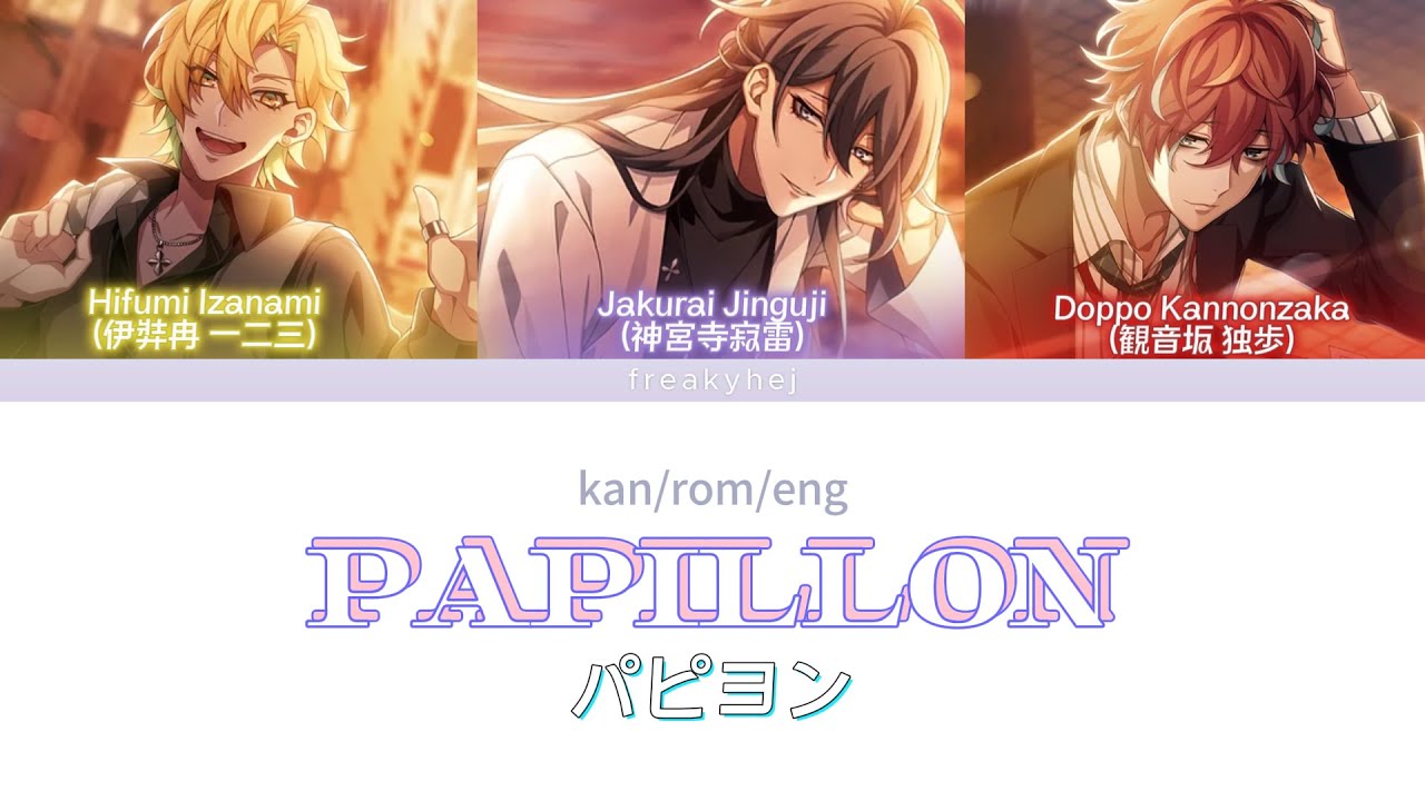 Papillon / パピヨン (Matenro) - rom/eng/kan - YouTube