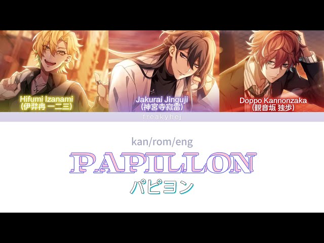 Papillon / パピヨン (Matenro) - rom/eng/kan - YouTube