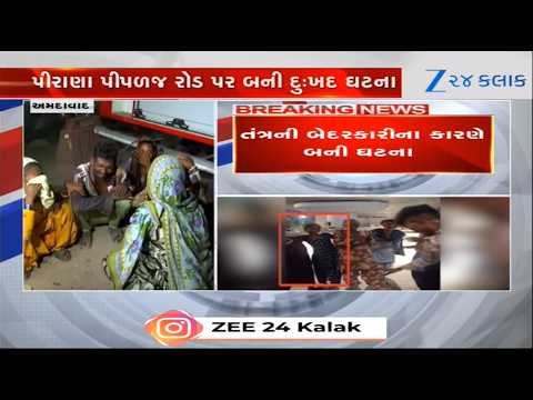 Ahmedabadમાં ખુલ્લી ગટરમાં ખાબકી બાળકી, બાળકીને શોધવા ફાયર વિભાગ દ્વારા પ્રયાસ