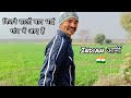 फौजी भाई को गांव में देखकर अच्छा लगा🇮🇳 | Good To See Military Brother In The Village 🇮🇳🙏