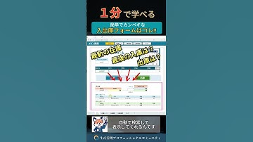 1分で学べる『簡単で完璧な入出庫フォーム!!』 Excelダッシュボード・テンプレ帳票を無料でプレゼントしてます!! #生産管理 #生管 #製造 #メーカー #工場勤務 #製造業 #excel