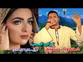 كوكب الصعيد محمود سليم موال حكاية كل عاشق 
