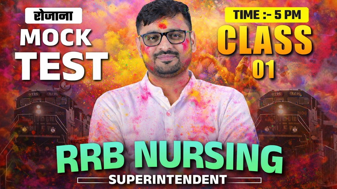 RRB NURSING SUPERINTENDENT | रोजाना MOCK TEST | CLASS 01 LIVE 5 PM | WISDOM NURSING CLASSES