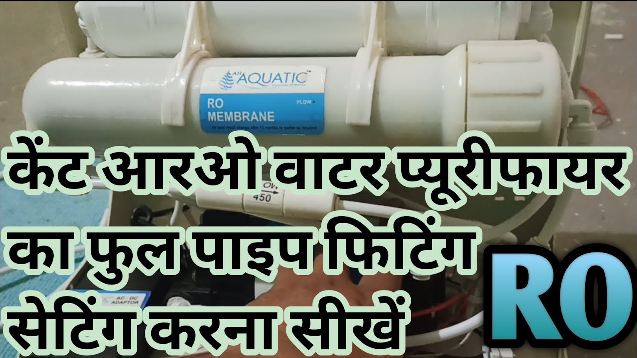 RO Kent purifier Full piping fiting kent piping setting