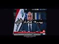 اسمع هذه الأرض النا قوت عيالنا هنا 