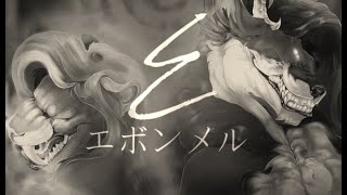 Raise a Little Hell - Timelapse