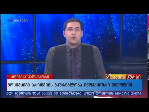 ფრეგობასსა და  ორ უმსხვილეს ბრენდს   „EURABUS“ და “ZTE Corporation“ ს  შორის მემორანდუმი გაფორმნდა