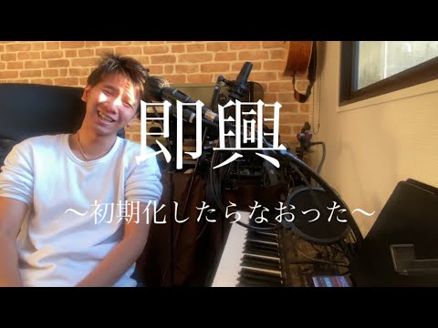 【即興】起きたらキーボード壊れてた