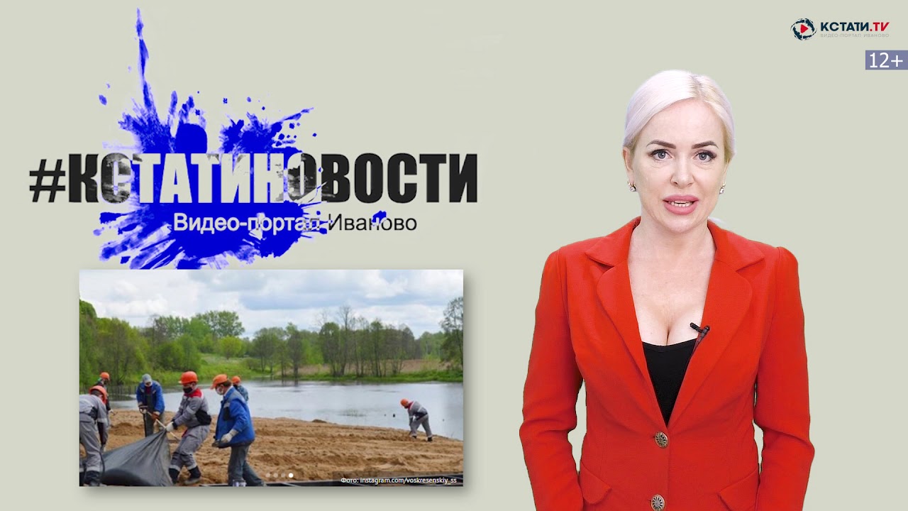 Павел калин иваново