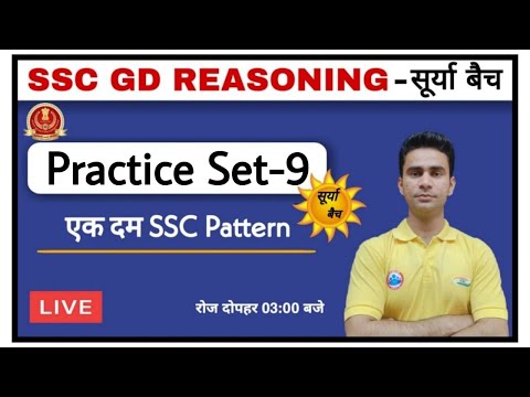 SSC GD CONSTABLE REASONING | SSC GD REASONING Practice Set #9 | SSC GD SURYA BATCH REASONING CLASS