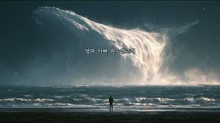 카사네 테토 - 양파, 아빠, 흰수염고래