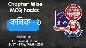 MCQ Hacks || Conic - 1 || কনিক - ১  || Engineering, Varsity & HSC