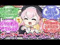 「今日はみんなとチェスで遊びます♪」妙にボードゲームとかだけセンス発揮するコハルに対する先生の反応集【ブルーアーカイブ -Blue Archive- 反応集】