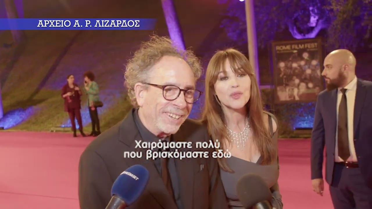 Η ΜΟΝΙΚΑ ΜΠΕΛΟΥΤΣΙ ΜΕ ΤΟΝ ΤΙΜ ΜΠΑΡΤΟΝ ΣΤΗ ΡΩΜΗ [bellucci monica]