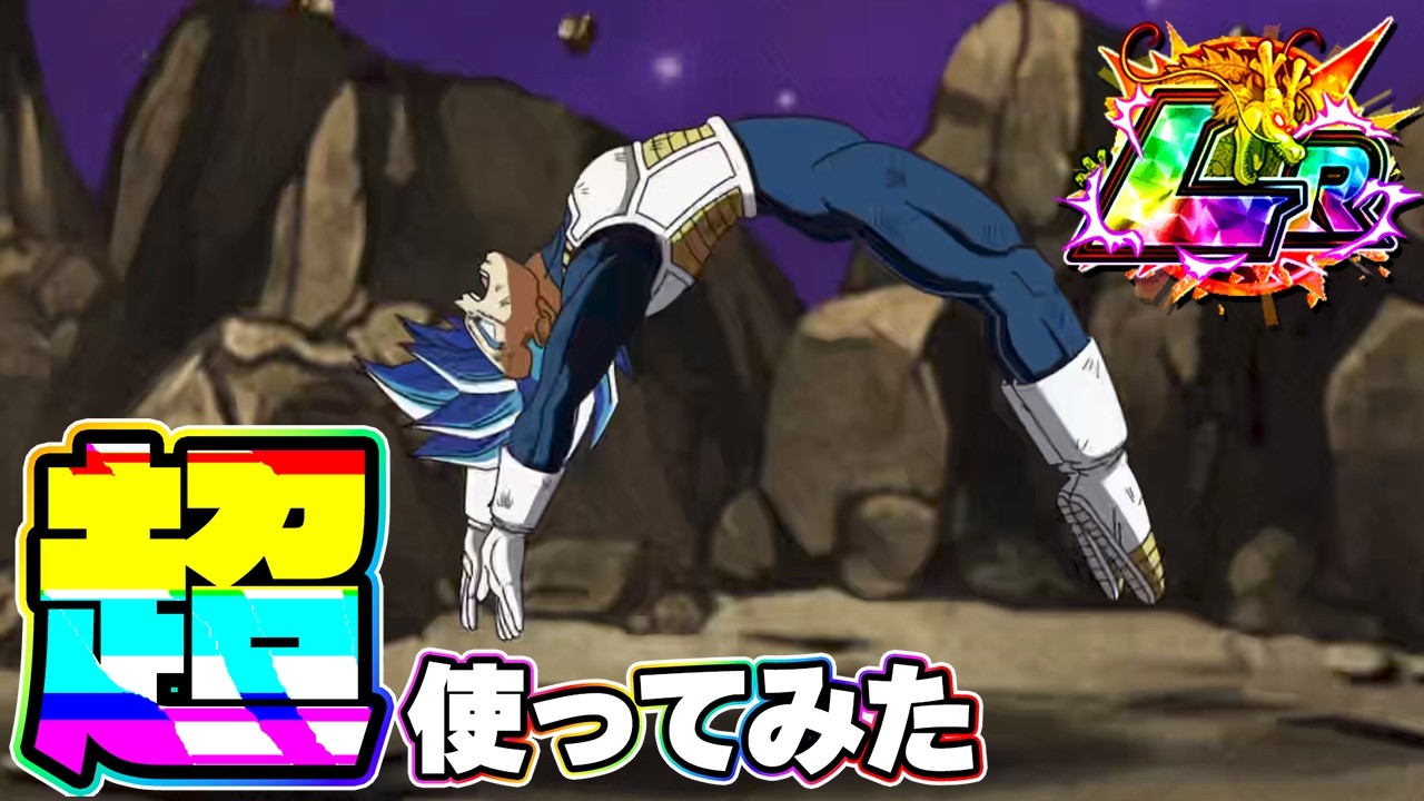 10周年最強のキラキラペチータがもうペチータじゃあないぜ【ドッカンバトル】