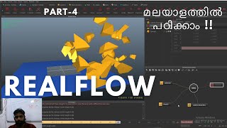 Real flow Malayalam Tutorial Part -4