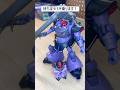#shorts #gunpla #gquuuuuux #リックドム #ママチャリ#まちぼうけ