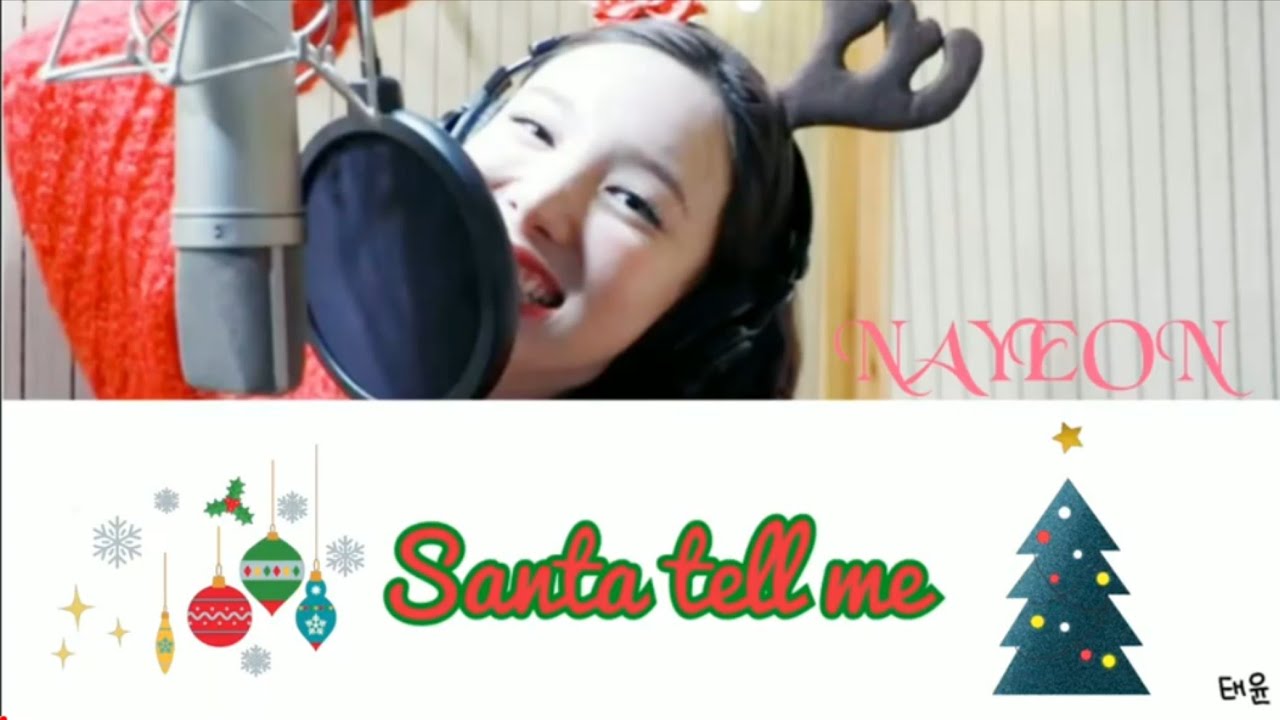 TWICE(트와이스) 나연 ナヨン cover 【Santa tell me】 - YouTube
