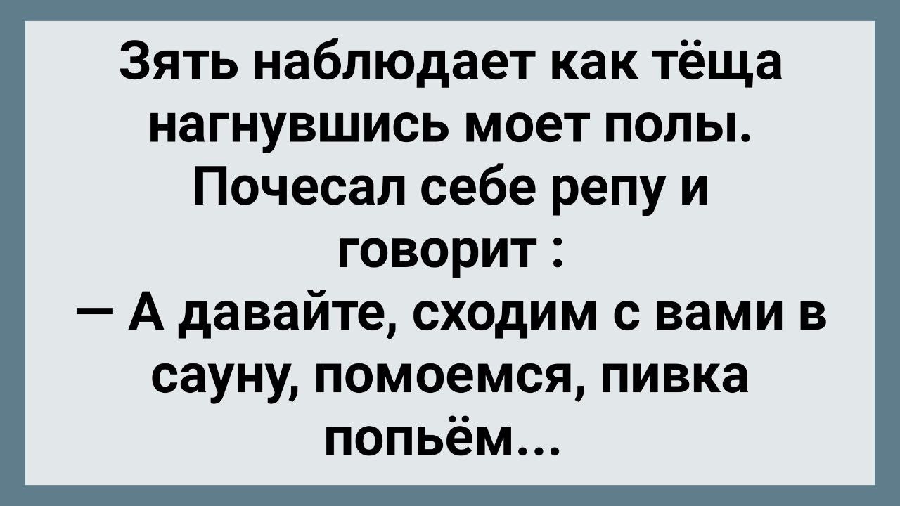 Выебал тещу в машине