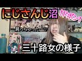 【にじさんじ】やっとVに手を出したオタク女の末路🥰購入品紹介/グッズ/推し活