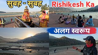 आज गंगा जी का अलग स्वरूप दिखा Rishikesh GangaJankiSetuJankiSetu