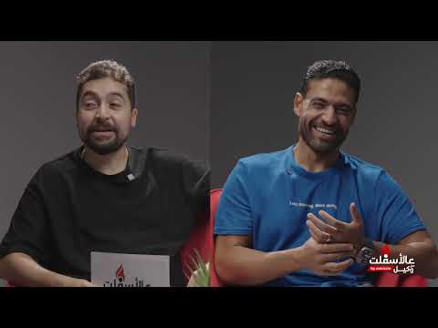عالأسفلت مع وكيل  الحلقة 3 اسلام فوزي