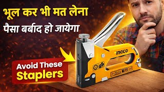 Ingco Stapler Review | 3 In 1 Stapler Review | Shivshahi Door