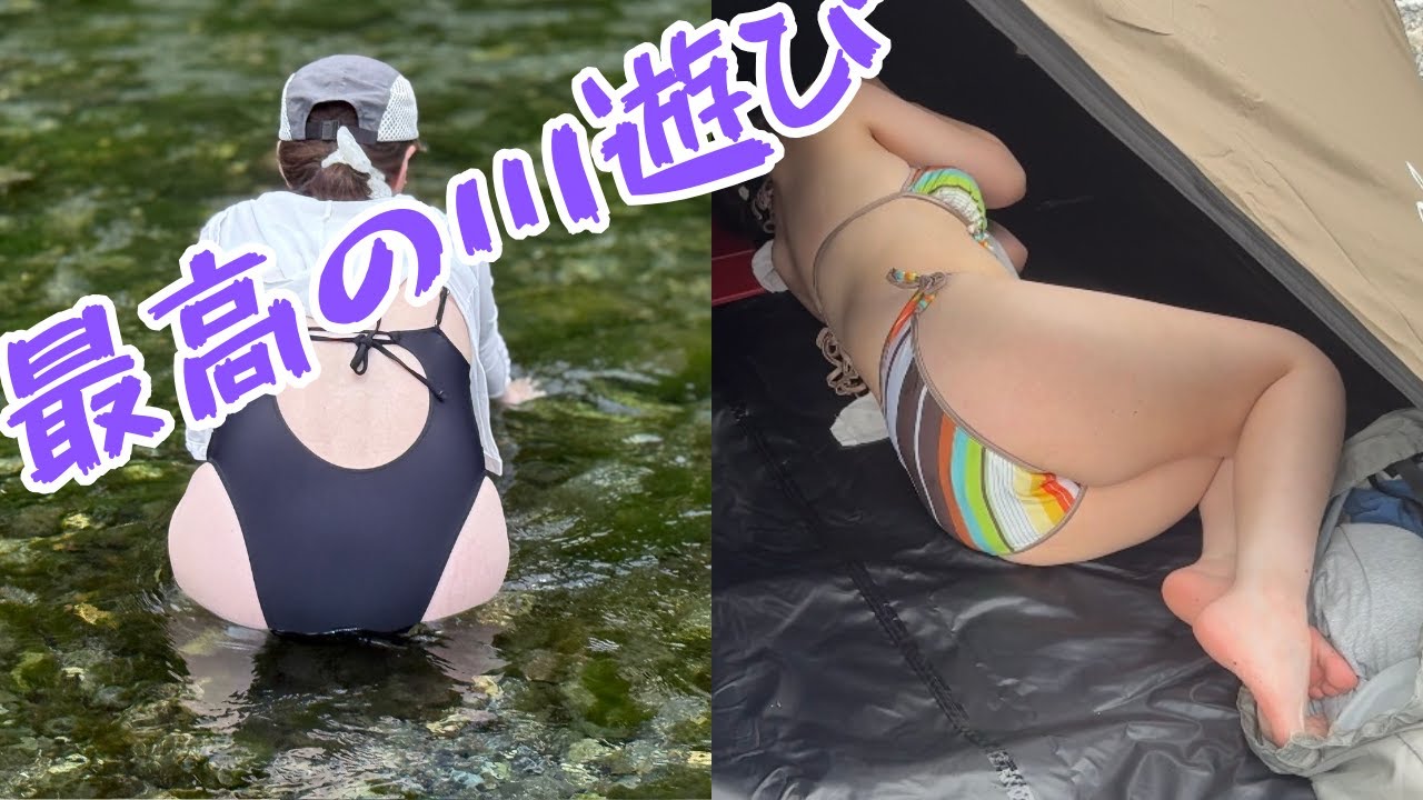 【水着女子】日本一美しい穴吹川で1日中川遊びを満喫！