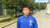東海ルーキーリーグu 16 藤枝東高校 監督 小林 公平 Youtube 東海ルーキーリーグu 16 藤枝東高校 監督 小林 公平 Youtube