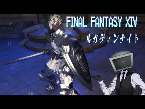 【FF14】新生2.5突入、終わらせる覚悟で進めていく#7.6【Vtuber】