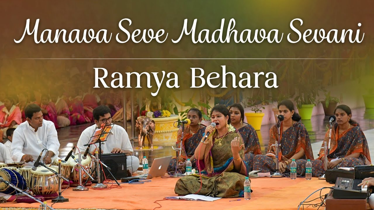 Manava Seve Madhava Sevani  Ramya Behara  Telugu Devotional Song  Prasanthi Mandir Live