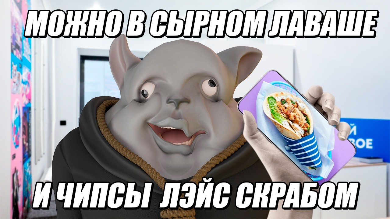 Solek Смотрит | Мертвое полушарие клиентов WB и Ozon 5