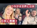 [日本は第二の故郷となってください]外国人が初めての日本で[すごい！]と感動しました！🇲🇩🇯🇵