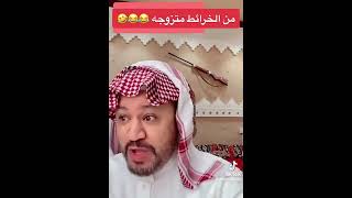 لاحول ولاقوة الابالله هذي امل الزهراني تعلم بنات الناس بطريقتها العڪرة ڪيف يحصلون زوج من الخرائط ☠️