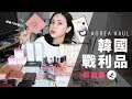 ??????100???????? ???(?) Korea Haul????Mii