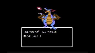 Download Lagu ドラゴンクエスト 竜王 ファミコン【オリジナル音源 BGM】 (作曲 すぎやまこういち)